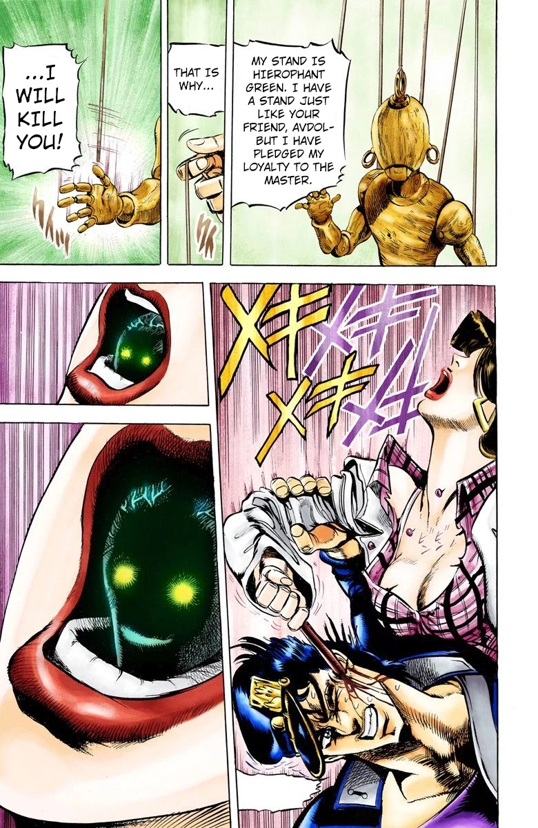 JoJo’s Bizarre Adventure Part 3 – Stardust Crusaders (Official Colored) Chapter 5 - Page 15