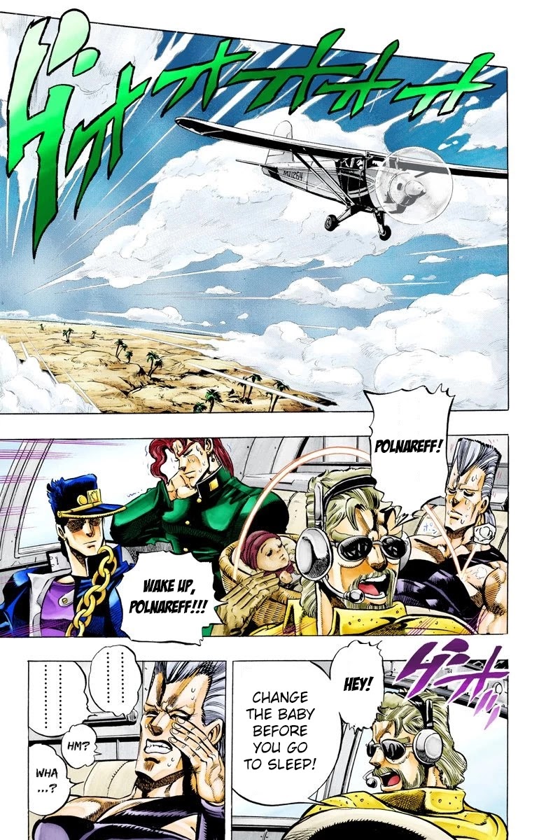 JoJo’s Bizarre Adventure Part 3 – Stardust Crusaders (Official Colored) Chapter 56 - Page 1