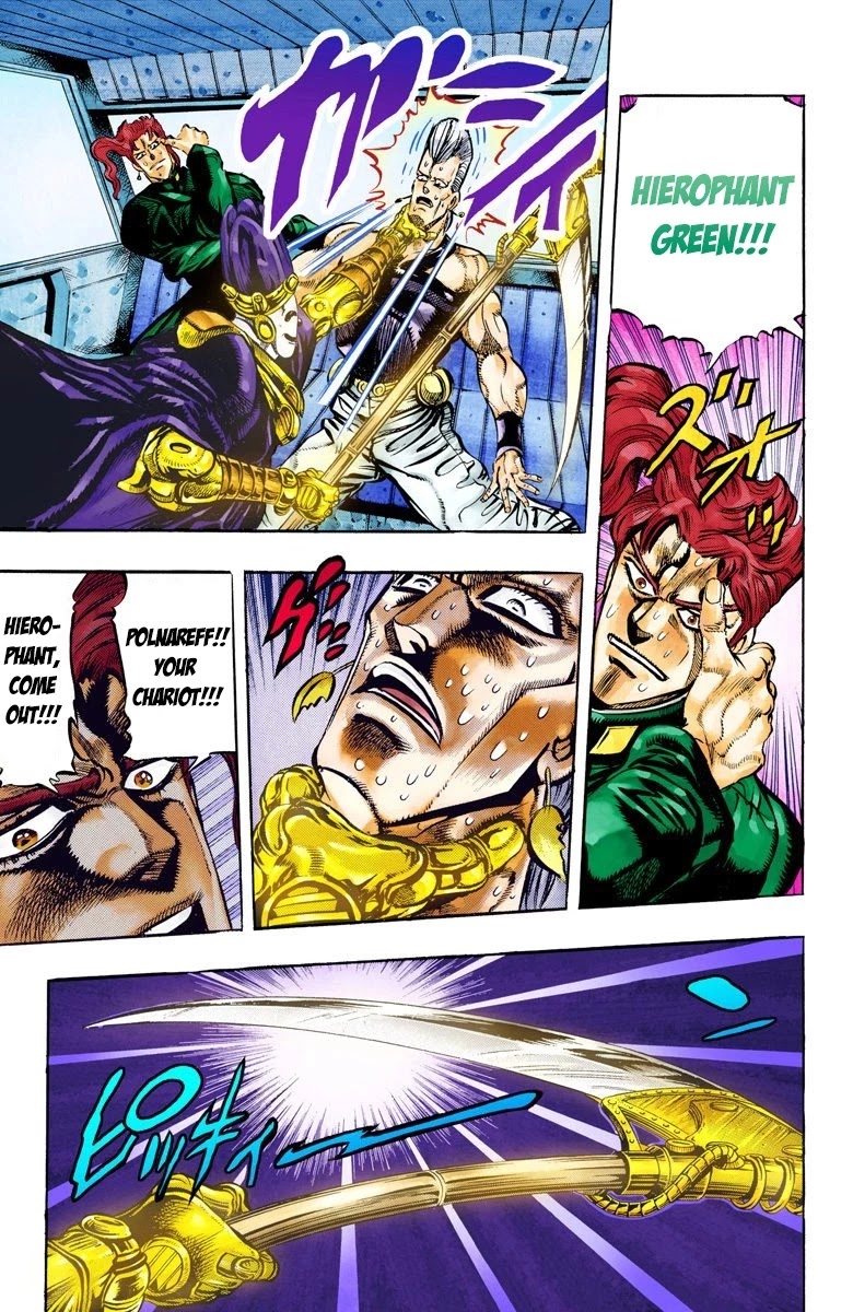 JoJo’s Bizarre Adventure Part 3 – Stardust Crusaders (Official Colored) Chapter 56 - Page 15