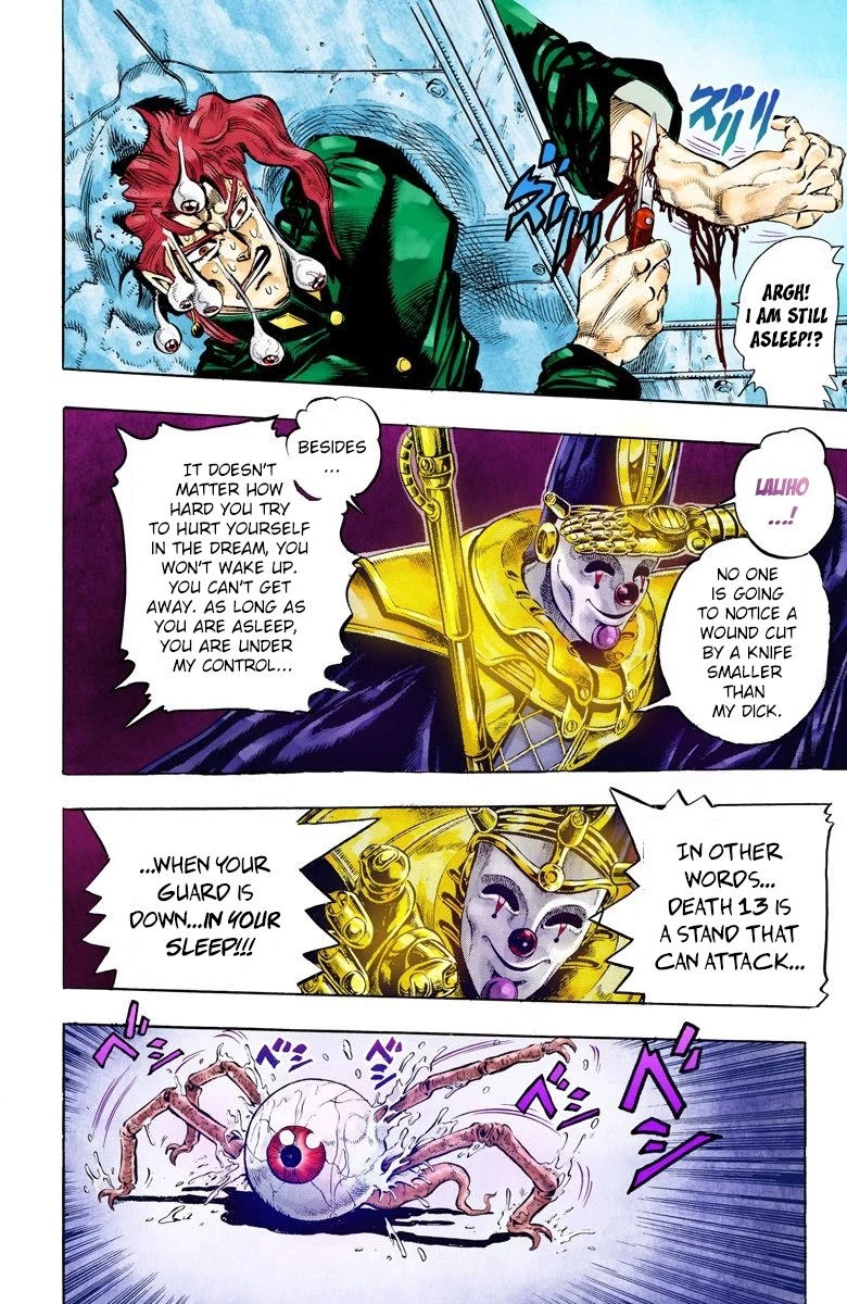 JoJo’s Bizarre Adventure Part 3 – Stardust Crusaders (Official Colored) Chapter 57 - Page 19