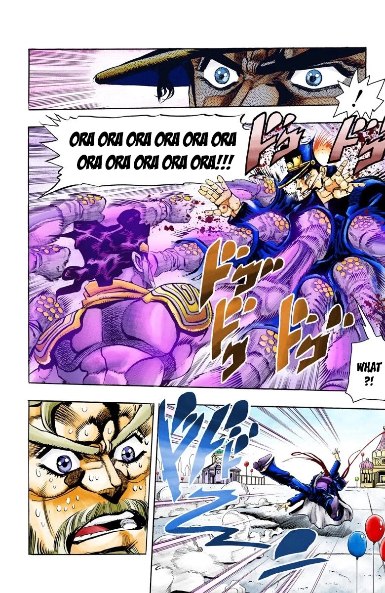 JoJo’s Bizarre Adventure Part 3 – Stardust Crusaders (Official Colored) Chapter 59 - Page 1