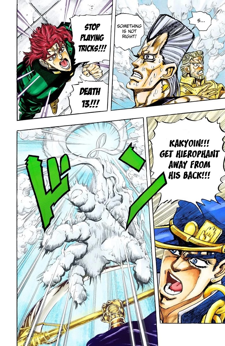 JoJo’s Bizarre Adventure Part 3 – Stardust Crusaders (Official Colored) Chapter 60 - Page 12