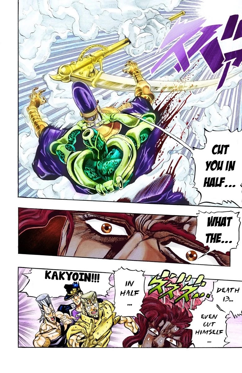 JoJo’s Bizarre Adventure Part 3 – Stardust Crusaders (Official Colored) Chapter 60 - Page 8