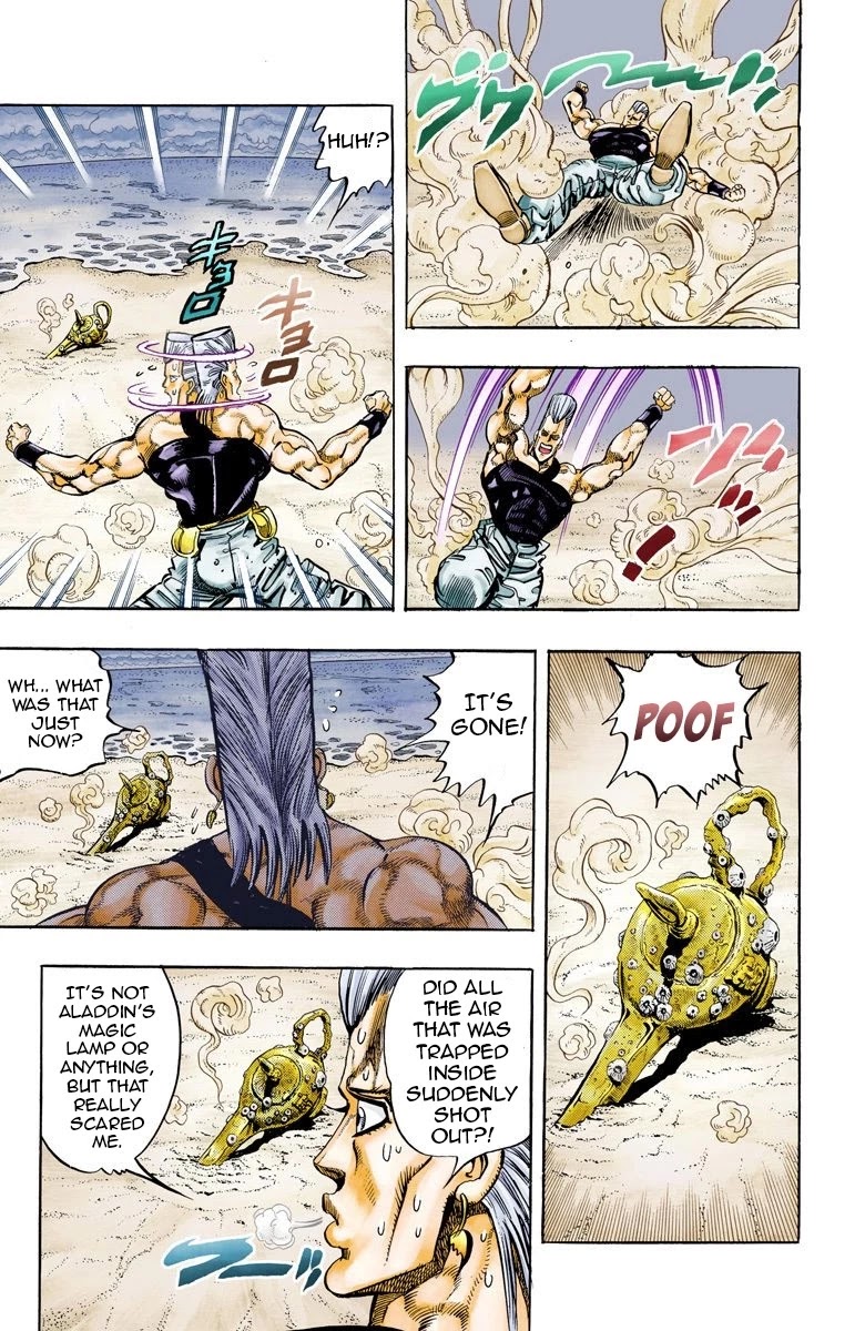 JoJo’s Bizarre Adventure Part 3 – Stardust Crusaders (Official Colored) Chapter 61 - Page 17