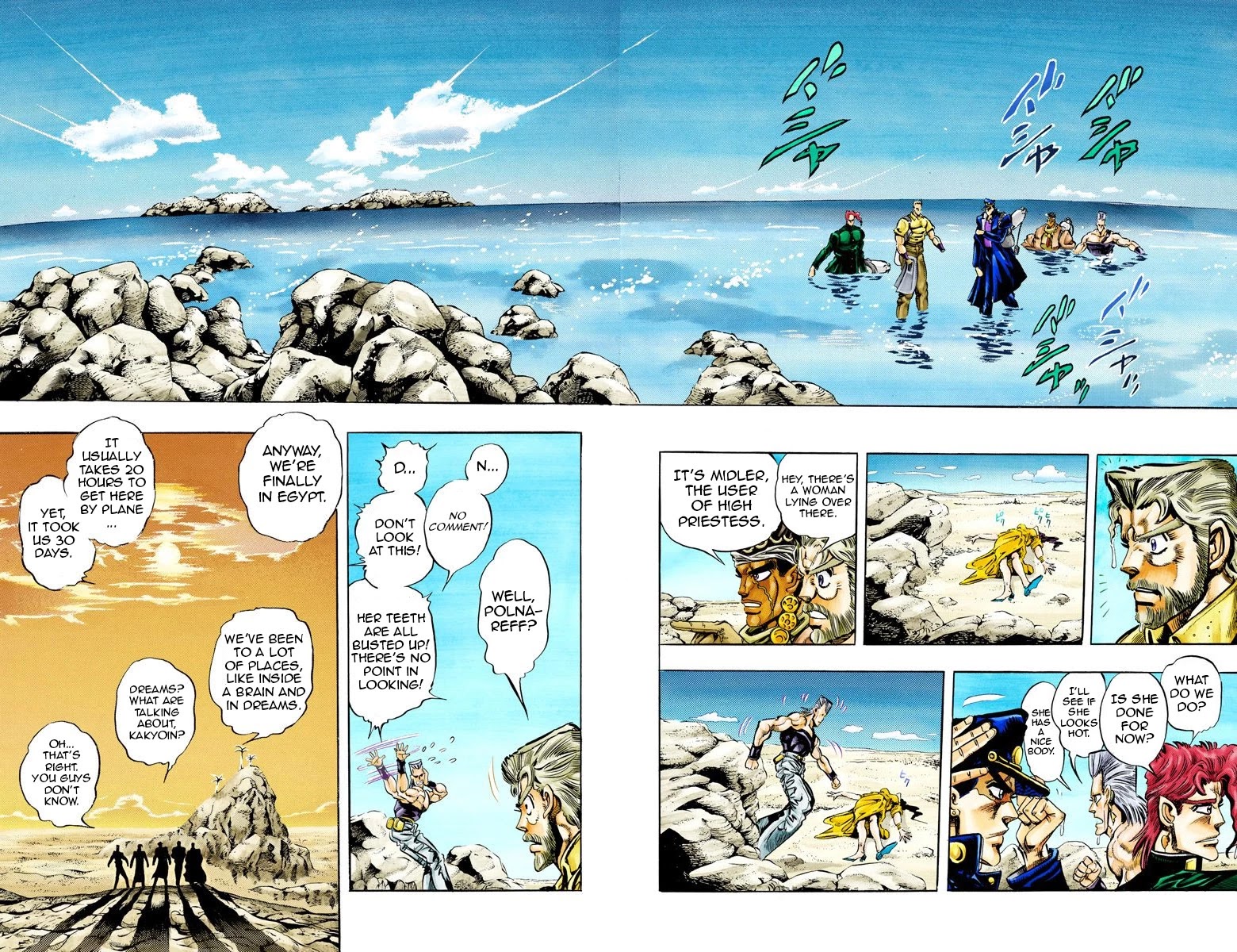 JoJo’s Bizarre Adventure Part 3 – Stardust Crusaders (Official Colored) Chapter 69 - Page 11