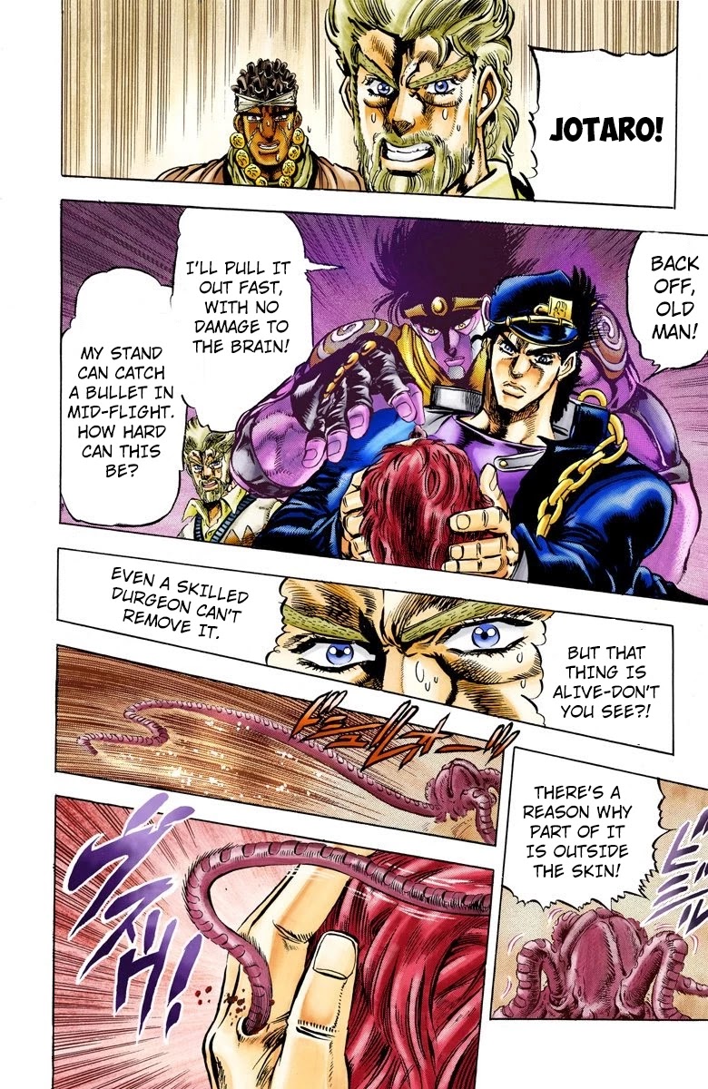 JoJo’s Bizarre Adventure Part 3 – Stardust Crusaders (Official Colored) Chapter 7 - Page 2