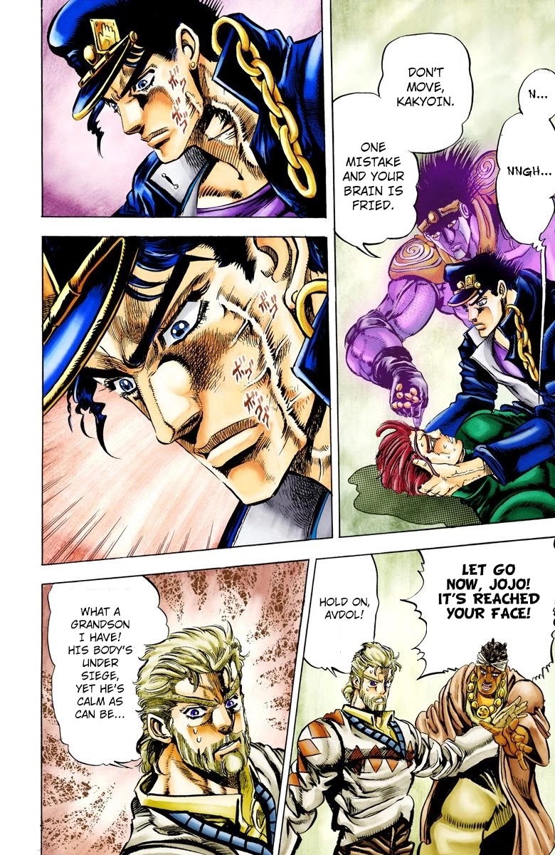 JoJo’s Bizarre Adventure Part 3 – Stardust Crusaders (Official Colored) Chapter 7 - Page 7