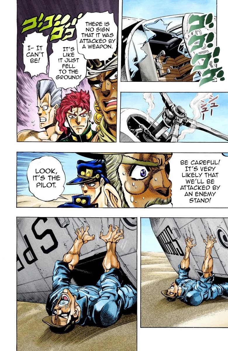 JoJo’s Bizarre Adventure Part 3 – Stardust Crusaders (Official Colored) Chapter 71 - Page 13