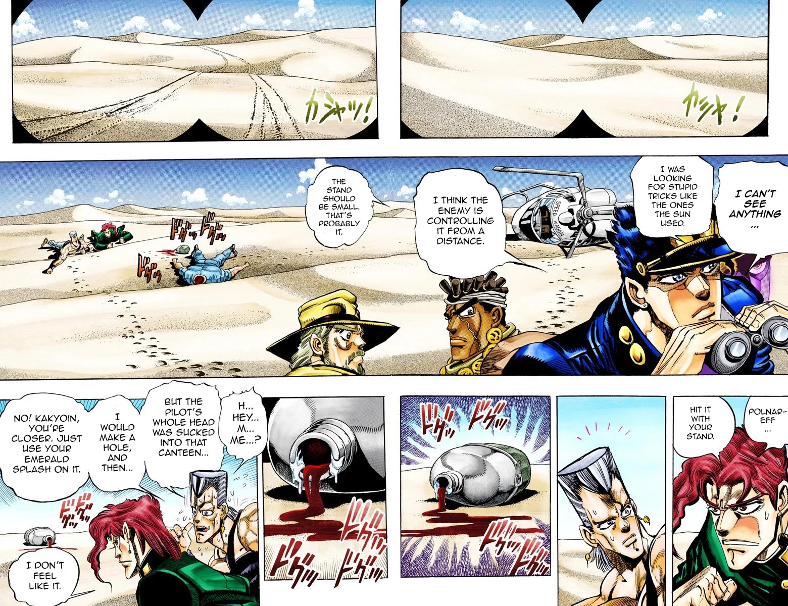 JoJo’s Bizarre Adventure Part 3 – Stardust Crusaders (Official Colored) Chapter 72 - Page 1