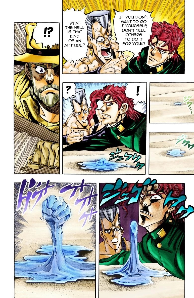 JoJo’s Bizarre Adventure Part 3 – Stardust Crusaders (Official Colored) Chapter 72 - Page 12