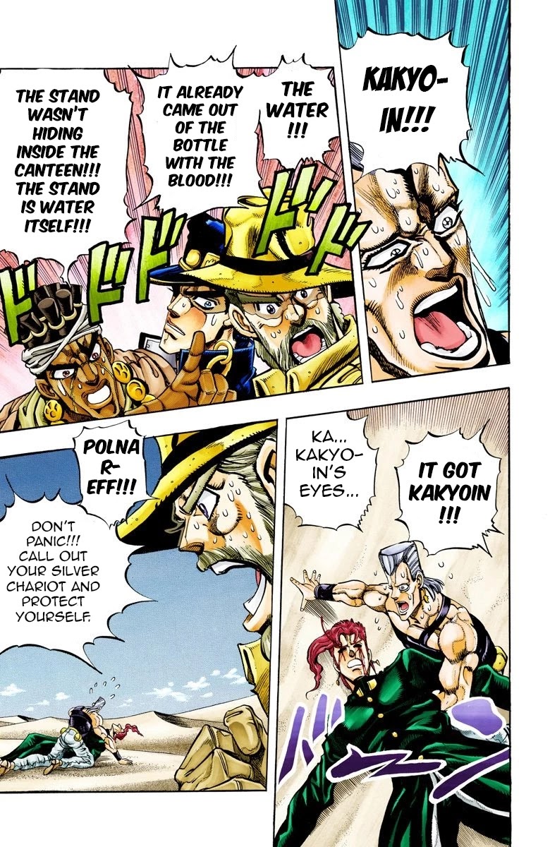 JoJo’s Bizarre Adventure Part 3 – Stardust Crusaders (Official Colored) Chapter 72 - Page 2