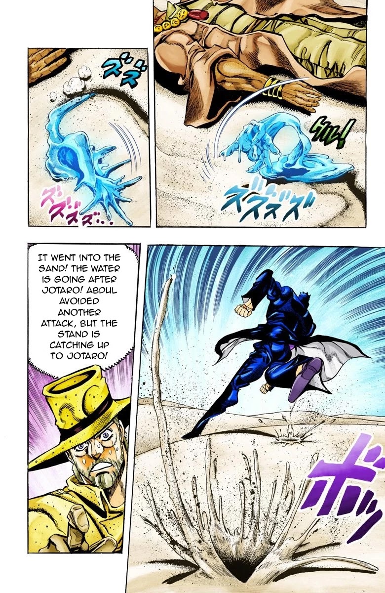 JoJo’s Bizarre Adventure Part 3 – Stardust Crusaders (Official Colored) Chapter 73 - Page 17