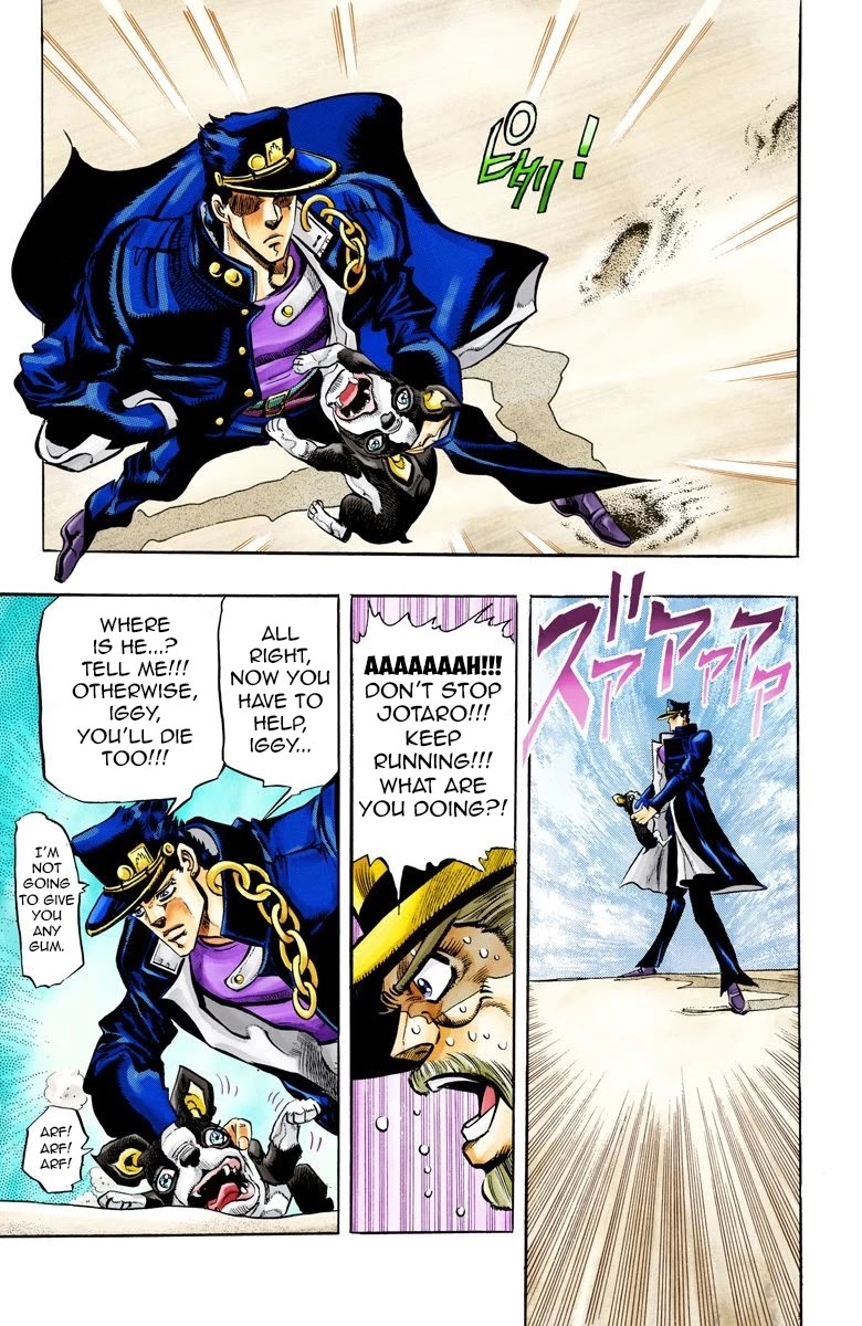 JoJo’s Bizarre Adventure Part 3 – Stardust Crusaders (Official Colored) Chapter 73 - Page 7