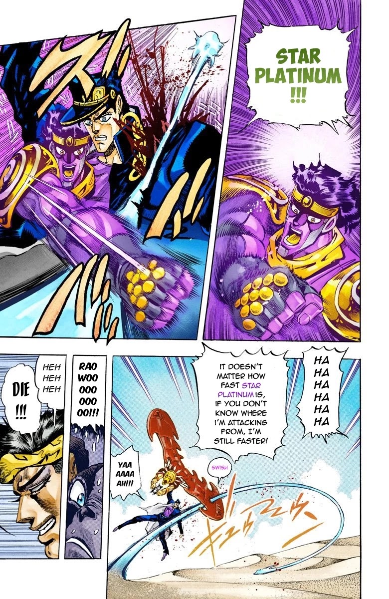 JoJo’s Bizarre Adventure Part 3 – Stardust Crusaders (Official Colored) Chapter 74 - Page 3