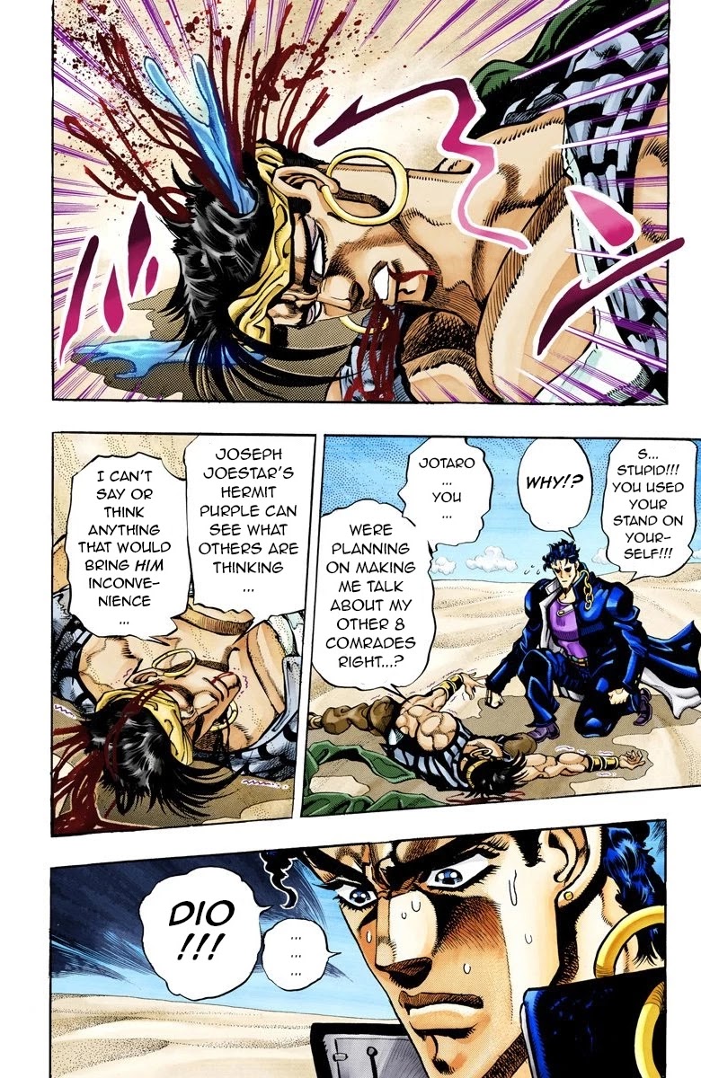 JoJo’s Bizarre Adventure Part 3 – Stardust Crusaders (Official Colored) Chapter 75 - Page 9