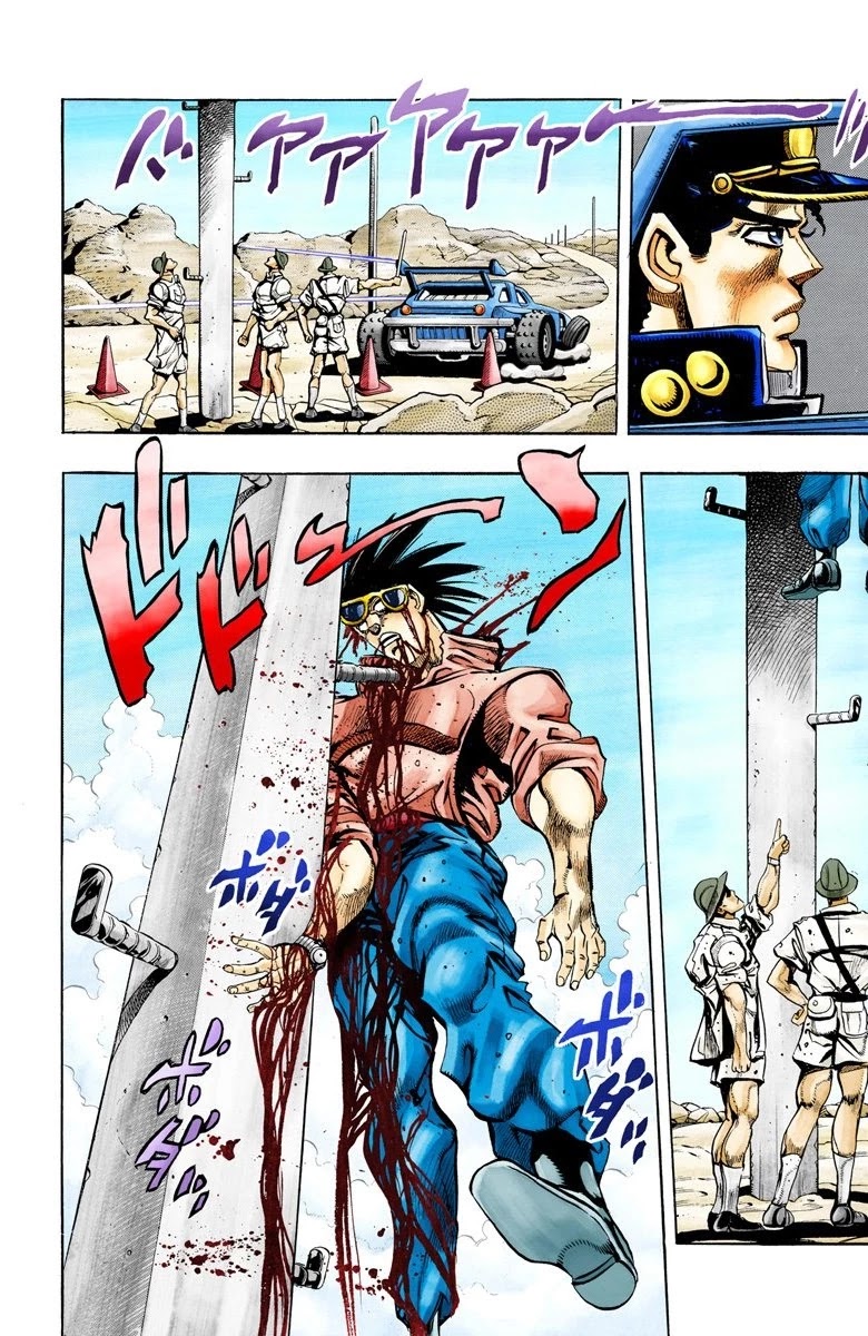 JoJo’s Bizarre Adventure Part 3 – Stardust Crusaders (Official Colored) Chapter 76 - Page 7