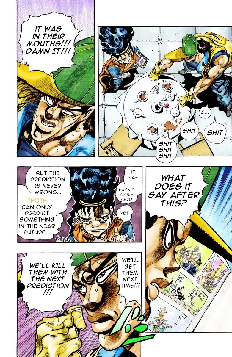 JoJo’s Bizarre Adventure Part 3 – Stardust Crusaders (Official Colored) Chapter 77 - Page 1