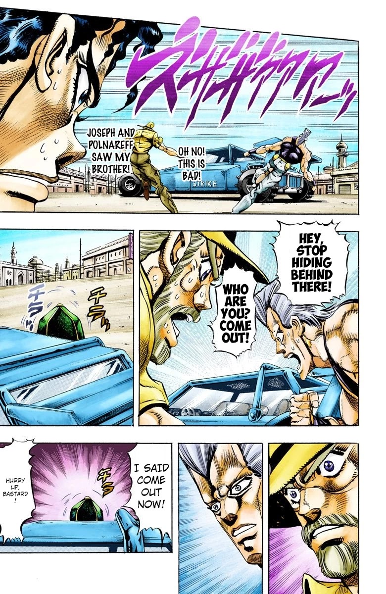 JoJo’s Bizarre Adventure Part 3 – Stardust Crusaders (Official Colored) Chapter 78 - Page 9