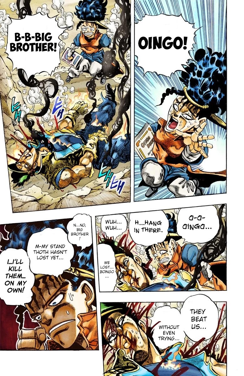 JoJo’s Bizarre Adventure Part 3 – Stardust Crusaders (Official Colored) Chapter 79 - Page 12