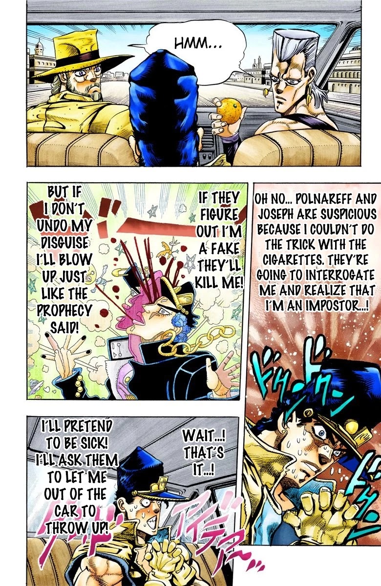 JoJo’s Bizarre Adventure Part 3 – Stardust Crusaders (Official Colored) Chapter 79 - Page 3