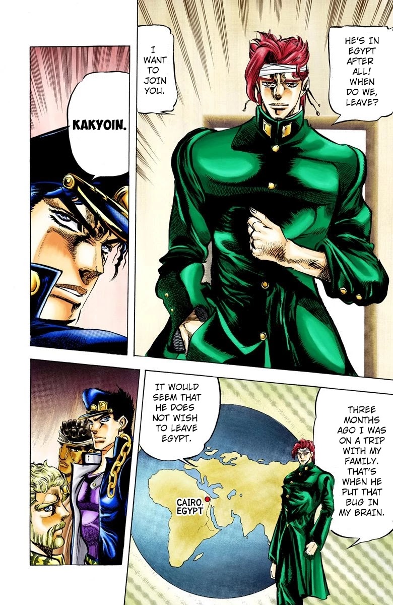 JoJo’s Bizarre Adventure Part 3 – Stardust Crusaders (Official Colored) Chapter 8 - Page 4