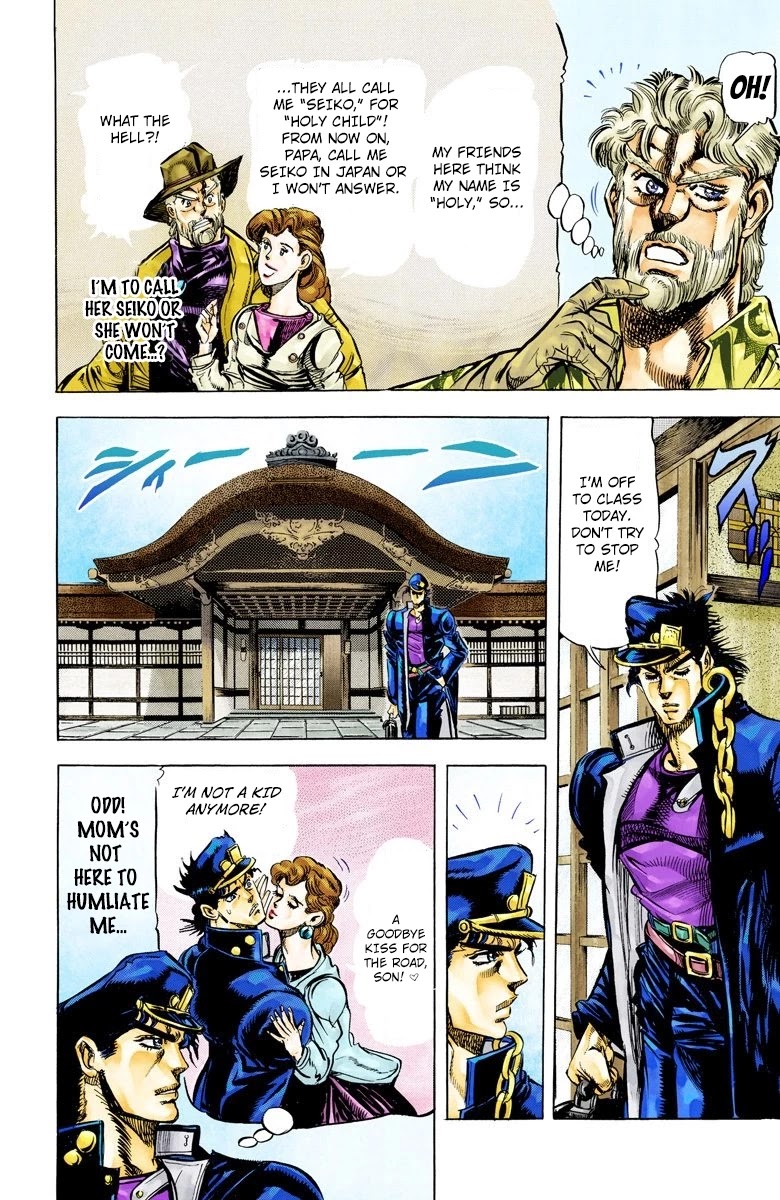 JoJo’s Bizarre Adventure Part 3 – Stardust Crusaders (Official Colored) Chapter 8 - Page 6