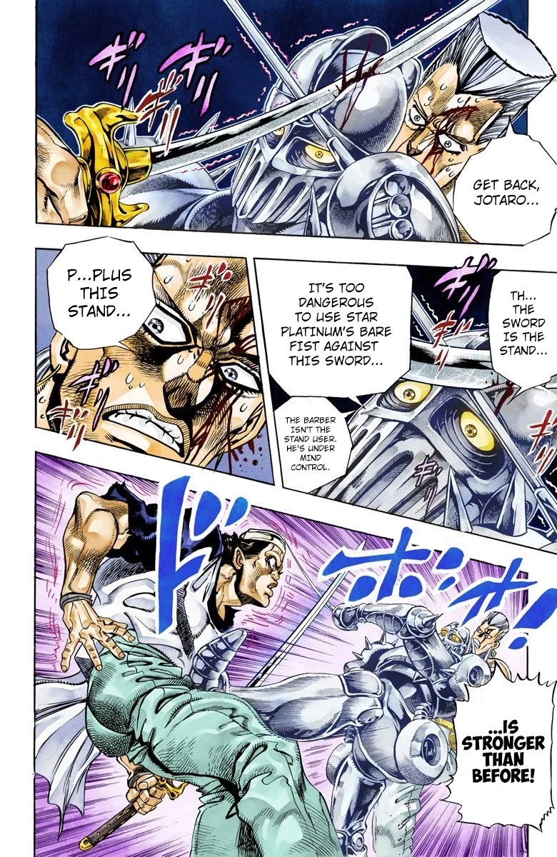 JoJo’s Bizarre Adventure Part 3 – Stardust Crusaders (Official Colored) Chapter 83 - Page 1