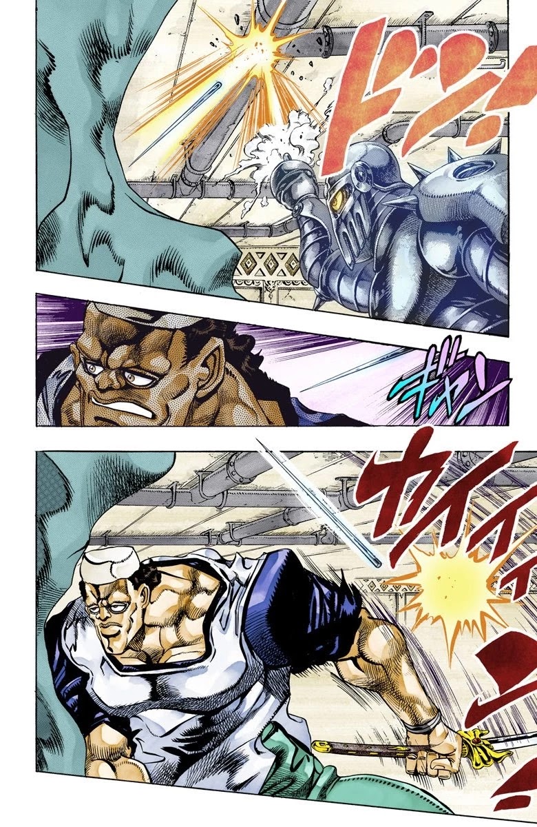 JoJo’s Bizarre Adventure Part 3 – Stardust Crusaders (Official Colored) Chapter 83 - Page 3