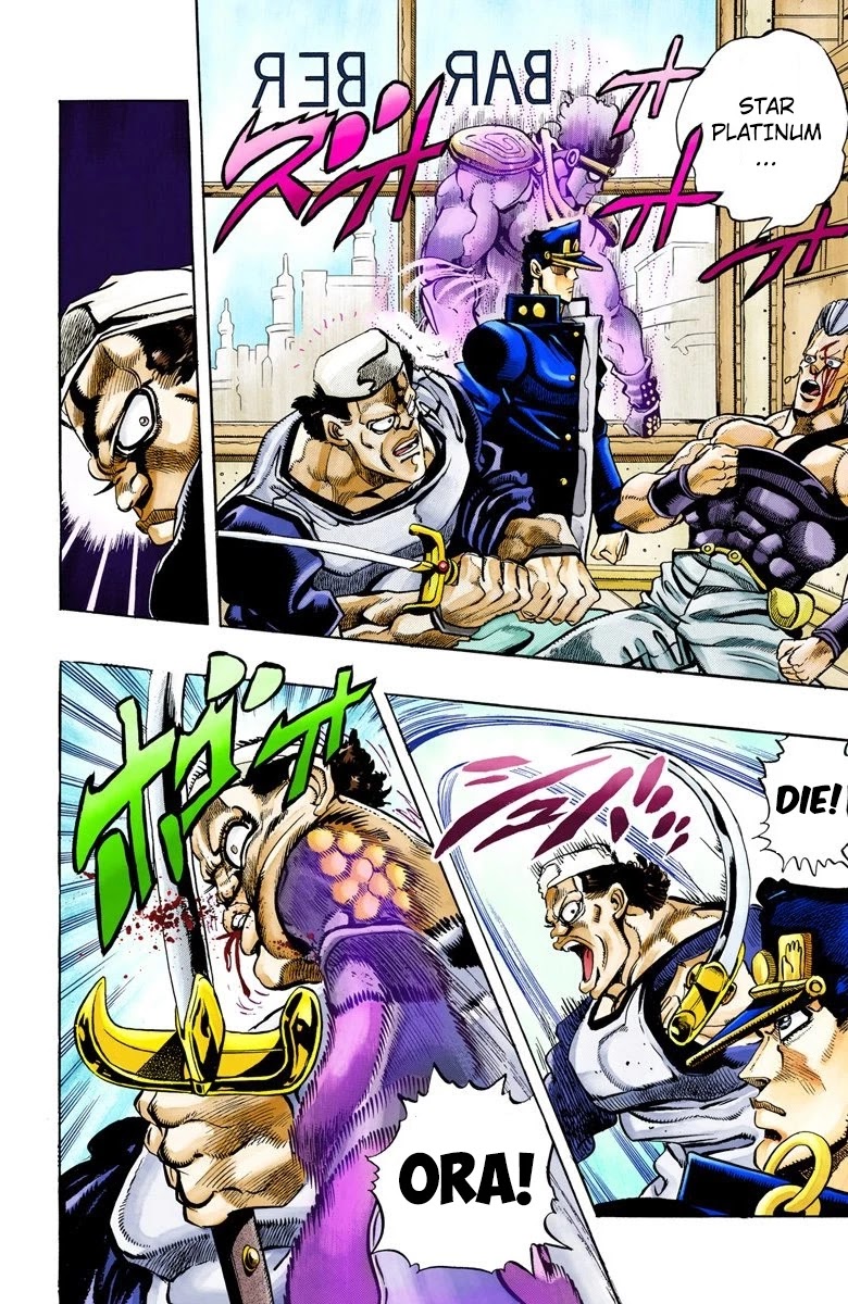 JoJo’s Bizarre Adventure Part 3 – Stardust Crusaders (Official Colored) Chapter 83 - Page 9