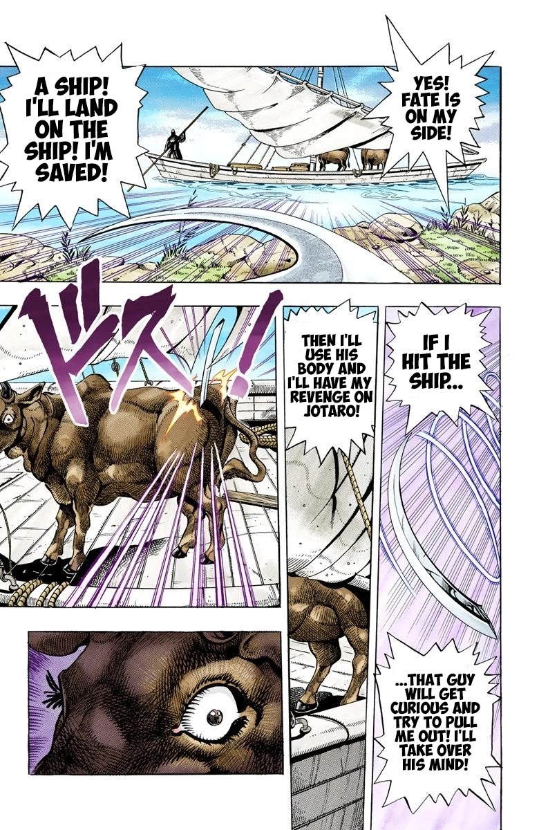 JoJo’s Bizarre Adventure Part 3 – Stardust Crusaders (Official Colored) Chapter 85 - Page 18