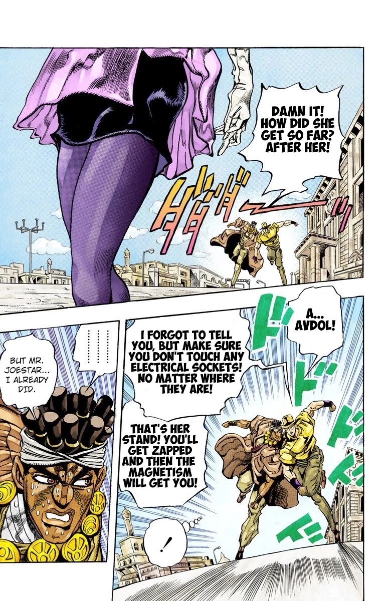 JoJo’s Bizarre Adventure Part 3 – Stardust Crusaders (Official Colored) Chapter 88 - Page 1