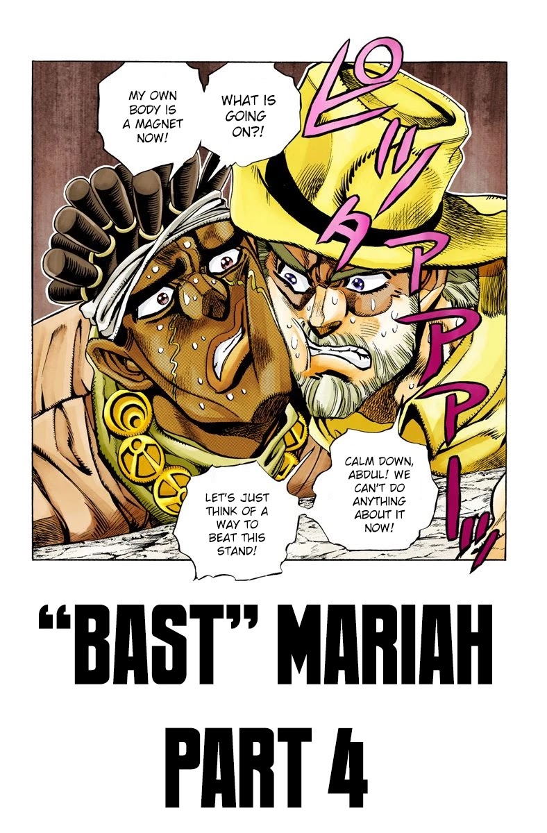 JoJo’s Bizarre Adventure Part 3 – Stardust Crusaders (Official Colored) Chapter 89 - Page 16