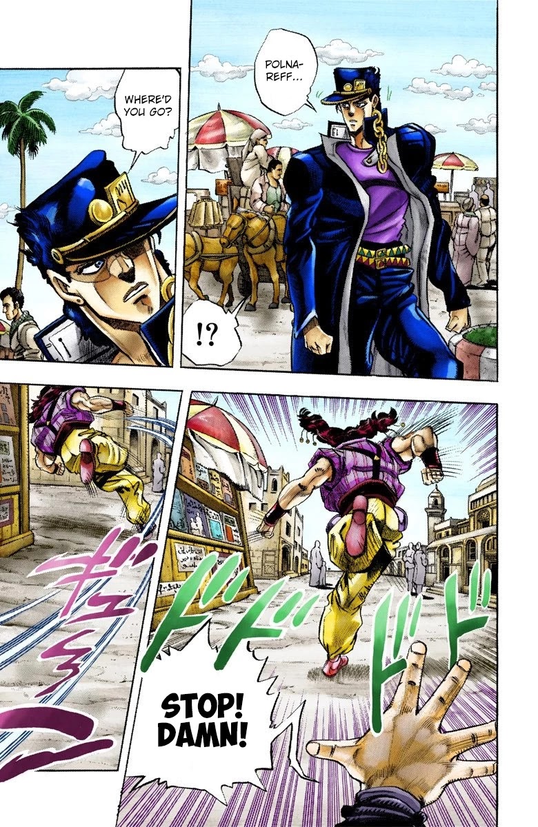 JoJo’s Bizarre Adventure Part 3 – Stardust Crusaders (Official Colored) Chapter 92 - Page 10