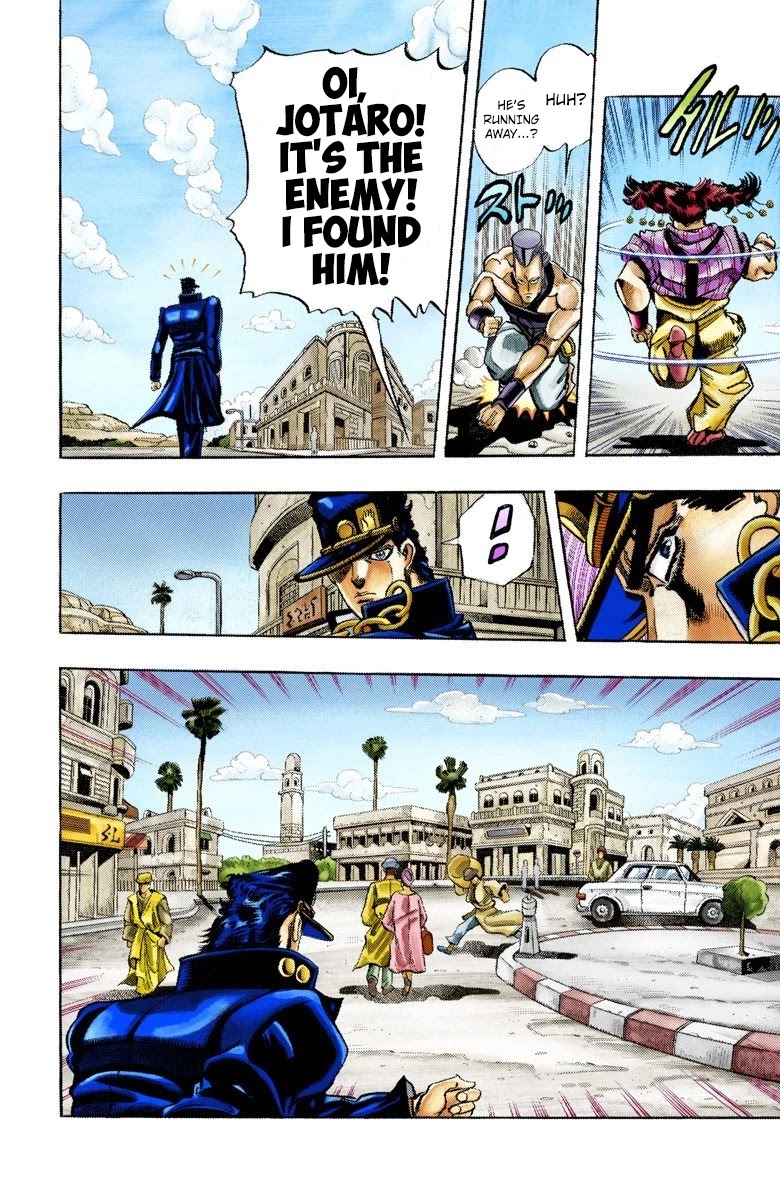 JoJo’s Bizarre Adventure Part 3 – Stardust Crusaders (Official Colored) Chapter 92 - Page 7