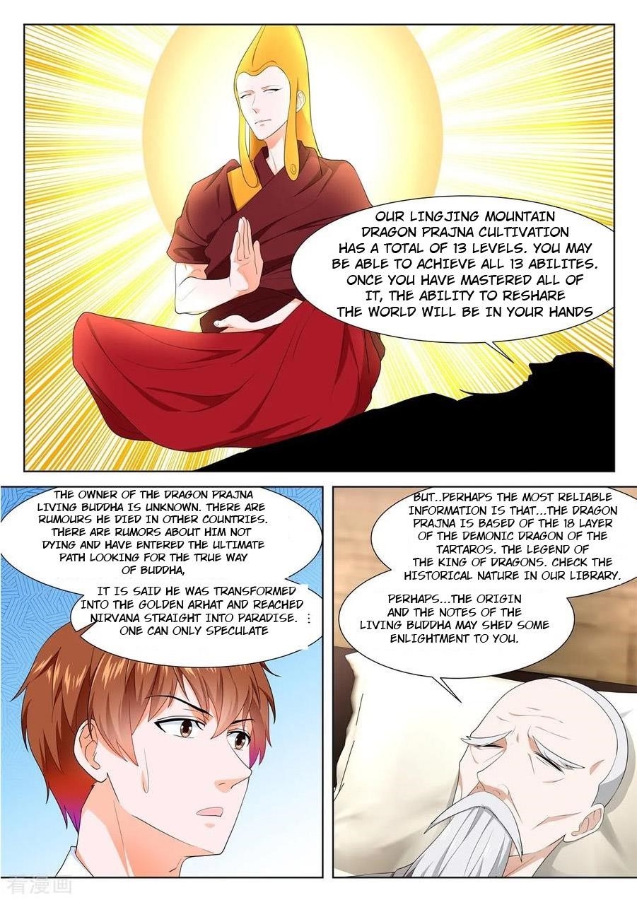 METROPOLITAN SYSTEM Chapter 300 - Page 7