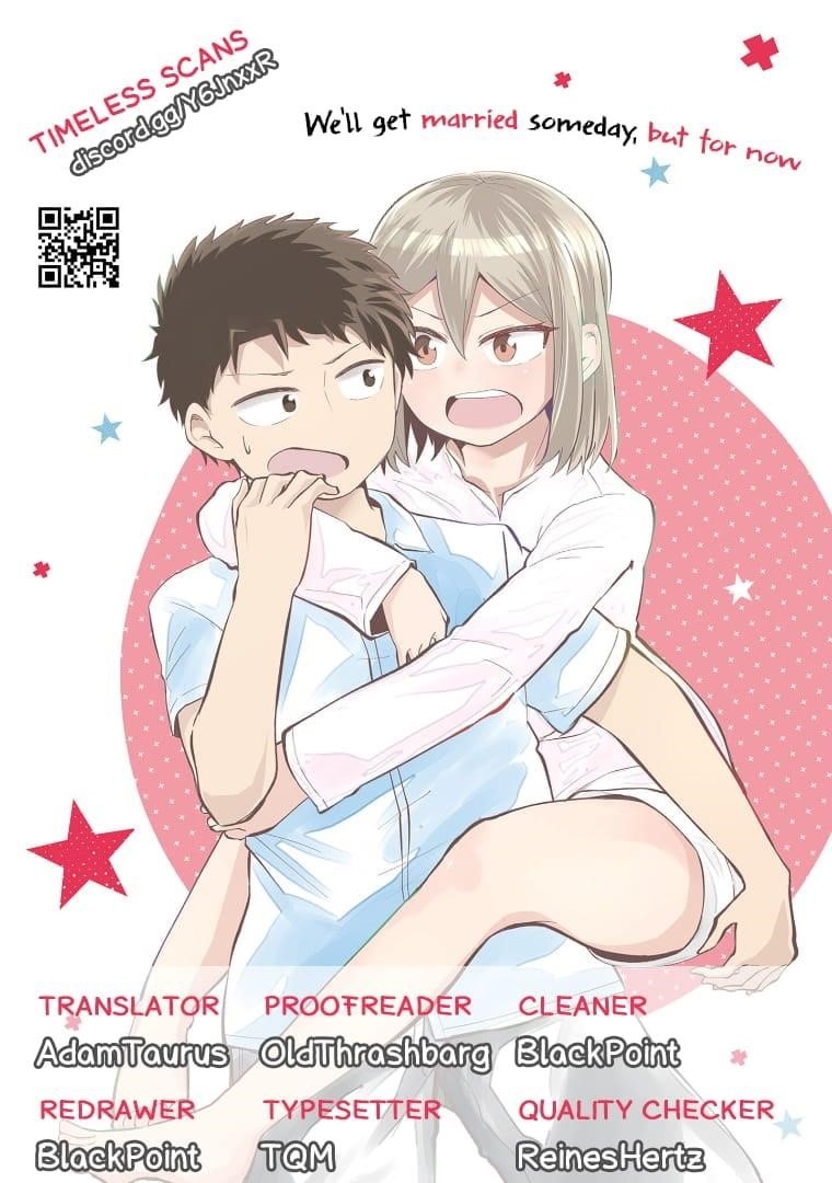 Sonouchi Kekkon made Ikukedo Ima wa mada Chapter 43 - Page 1