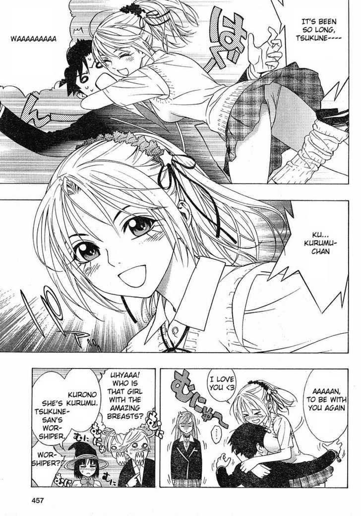 Rosario to Vampire – Season II Chapter 1 - Page 10