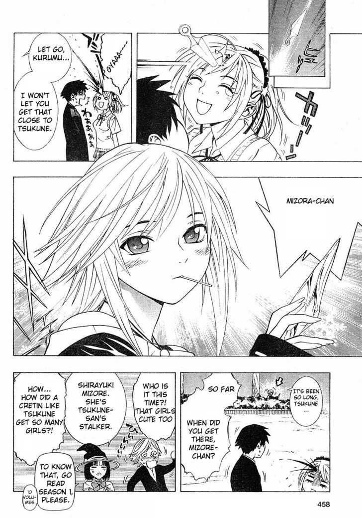 Rosario to Vampire – Season II Chapter 1 - Page 11