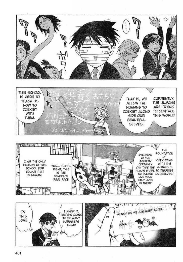 Rosario to Vampire – Season II Chapter 1 - Page 14