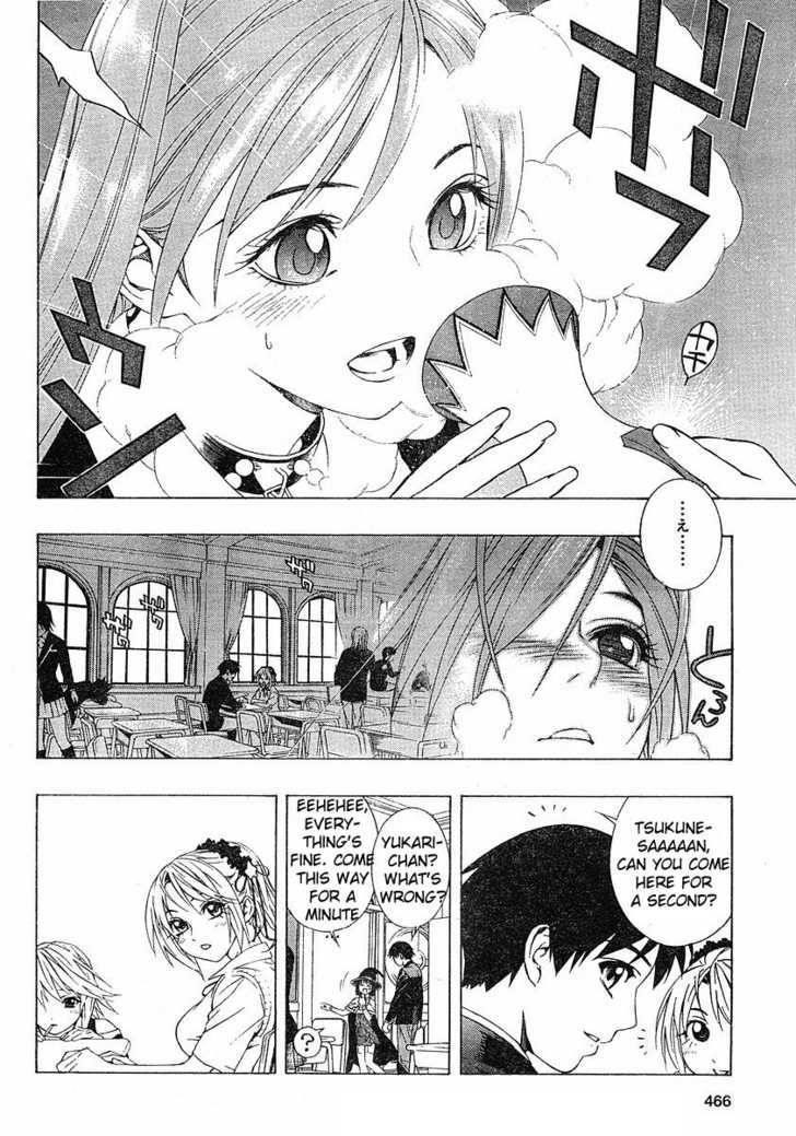 Rosario to Vampire – Season II Chapter 1 - Page 19