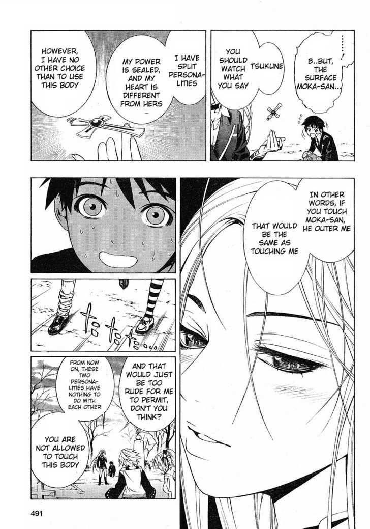 Rosario to Vampire – Season II Chapter 1 - Page 44