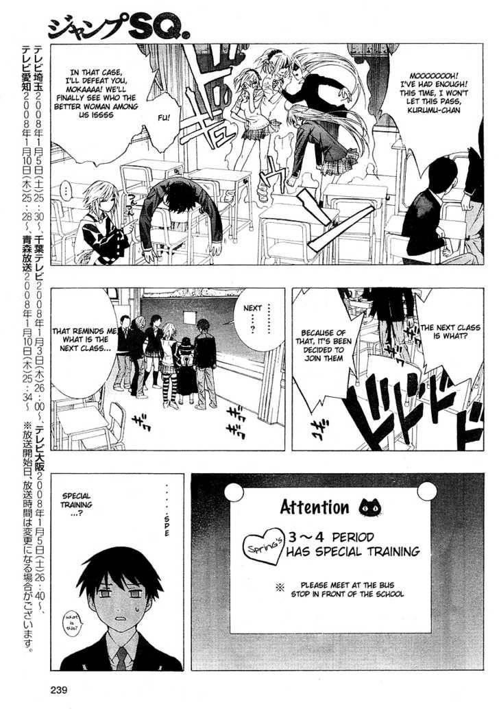 Rosario to Vampire – Season II Chapter 2 - Page 12