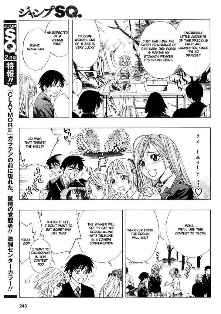 Rosario to Vampire – Season II Chapter 2 - Page 15