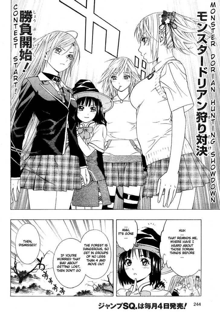 Rosario to Vampire – Season II Chapter 2 - Page 16