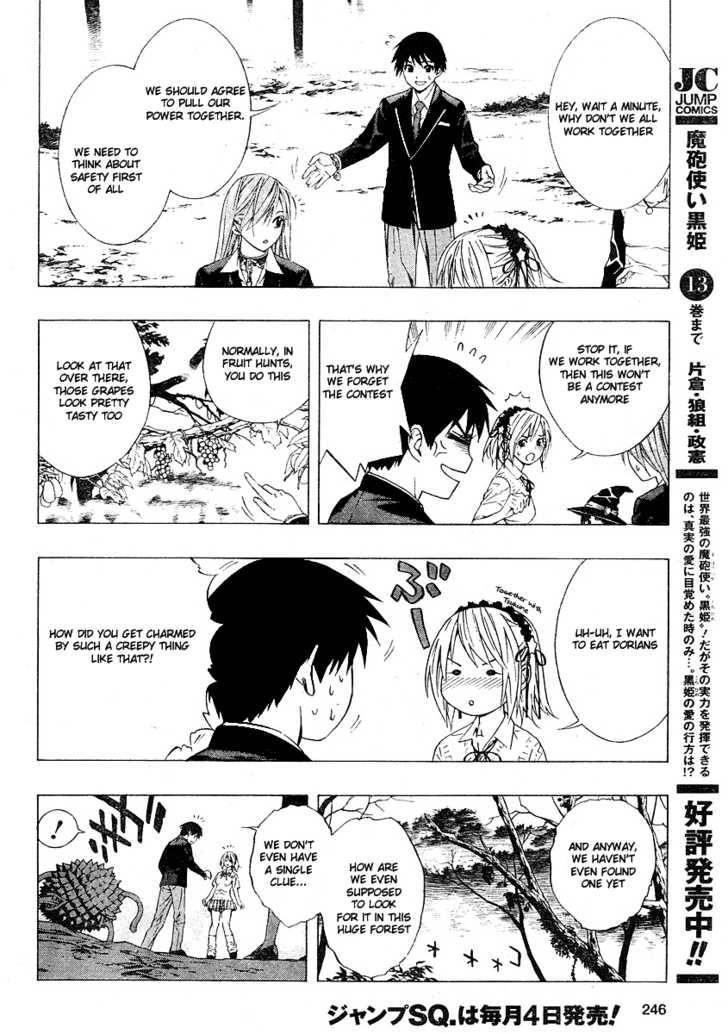 Rosario to Vampire – Season II Chapter 2 - Page 18