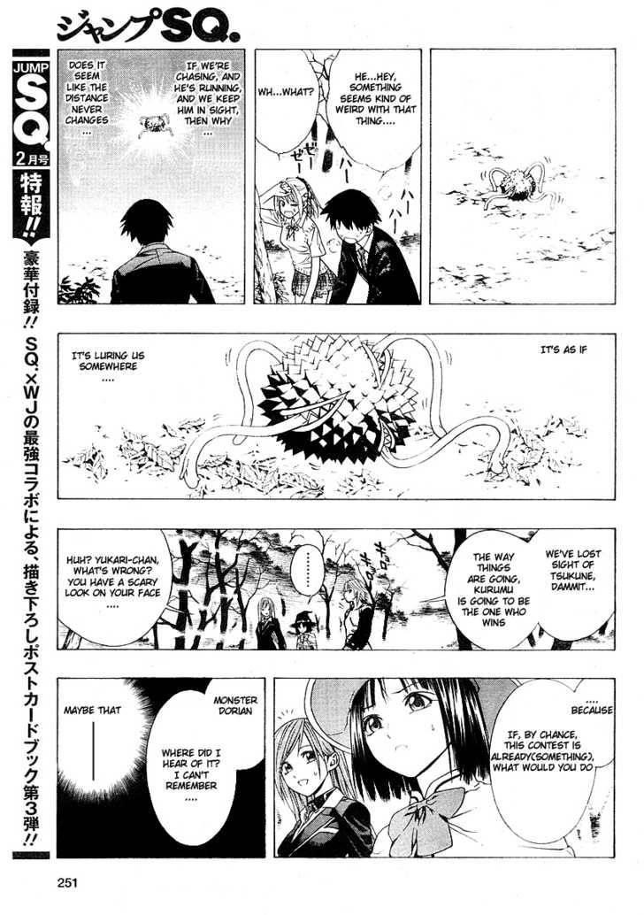 Rosario to Vampire – Season II Chapter 2 - Page 23