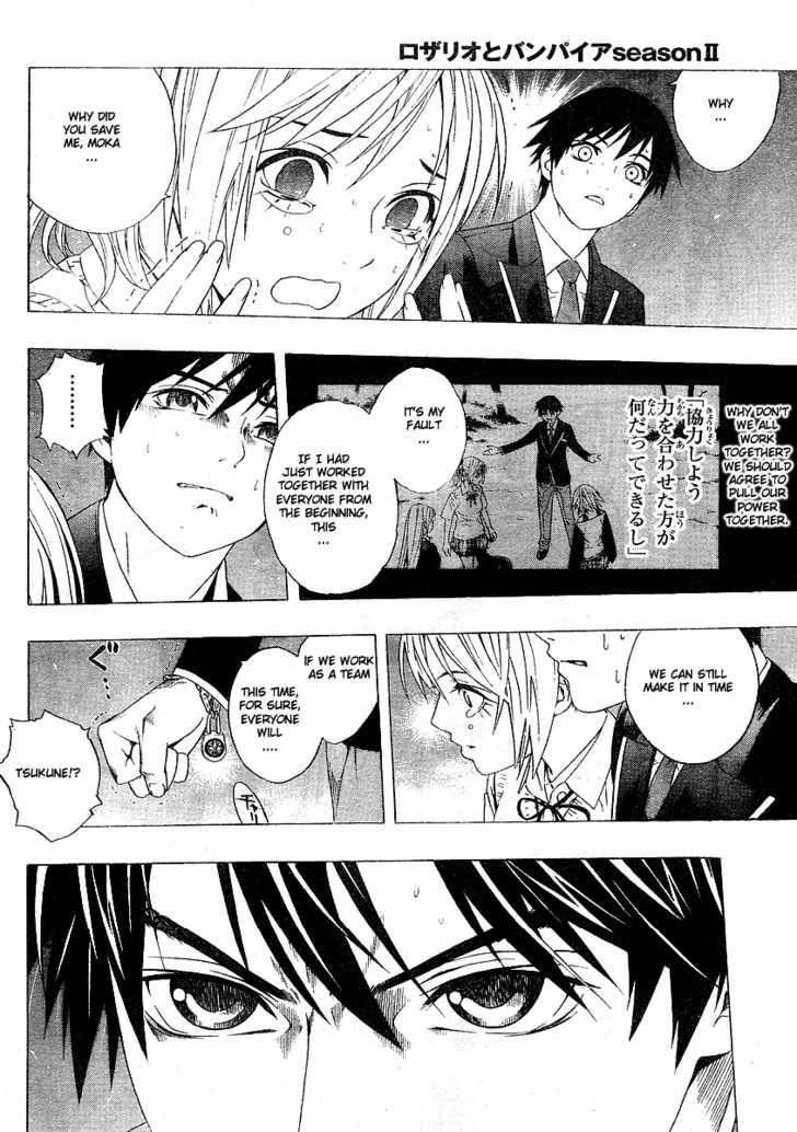 Rosario to Vampire – Season II Chapter 2 - Page 34