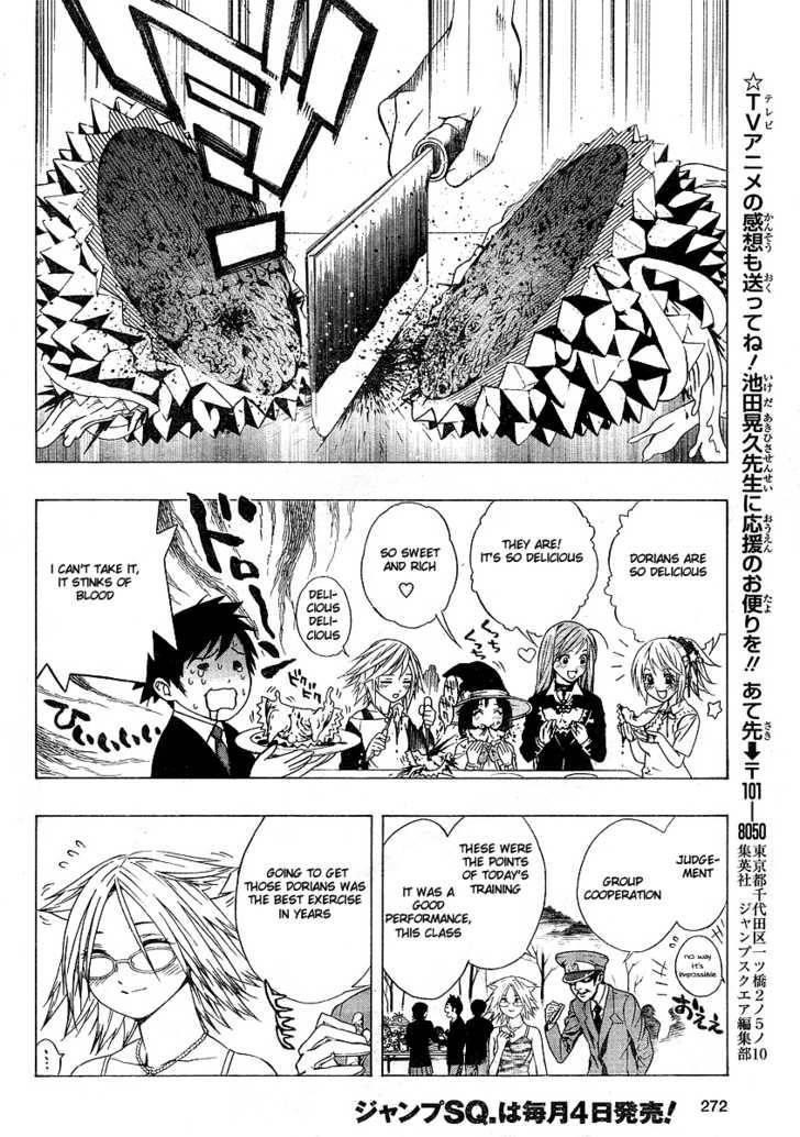 Rosario to Vampire – Season II Chapter 2 - Page 43