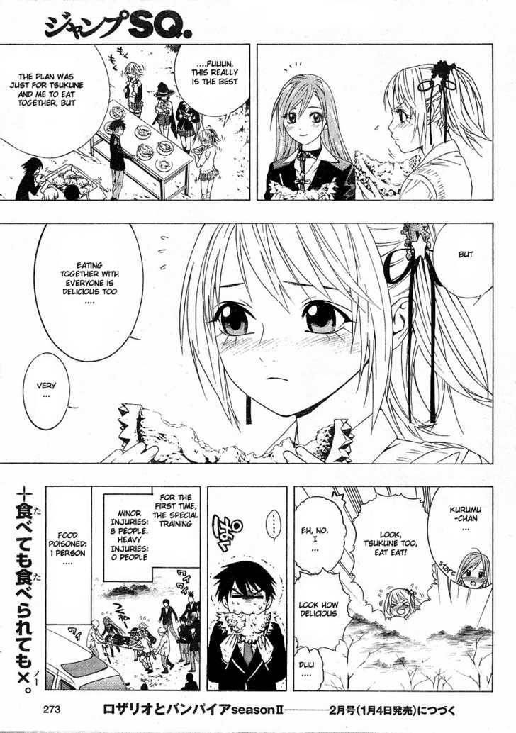 Rosario to Vampire – Season II Chapter 2 - Page 44