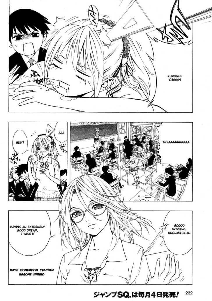 Rosario to Vampire – Season II Chapter 2 - Page 5